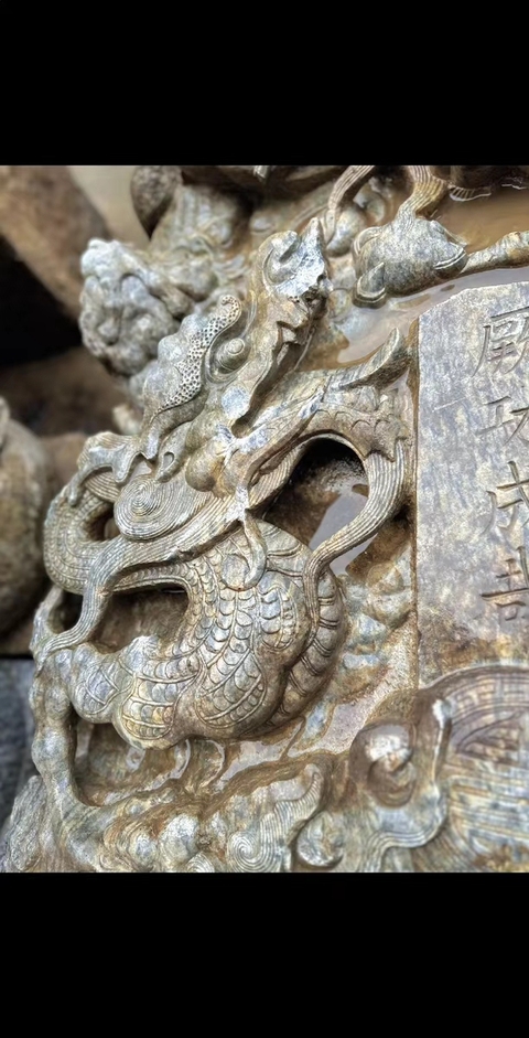 古玩雜項碑頭真品鑒賞圖