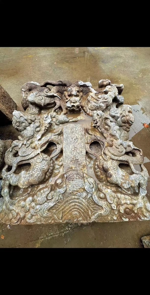 古玩雜項碑頭真品鑒賞圖