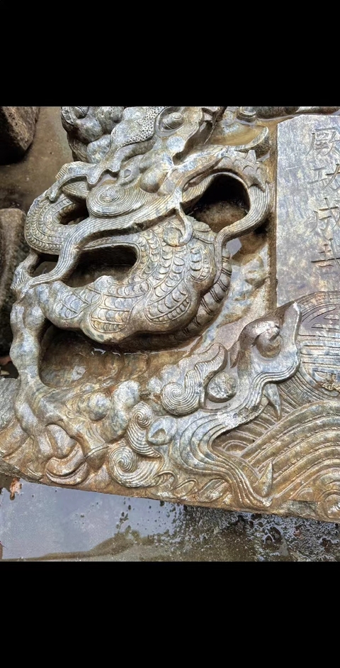 古玩雜項碑頭真品鑒賞圖