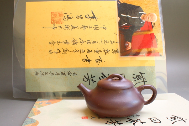 古玩雜項憨瓢紫砂壺【大師壺】【顧景舟大師高徒李昌鴻】真品鑒賞圖