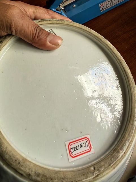 古玩陶瓷青花罐真品鑒賞圖