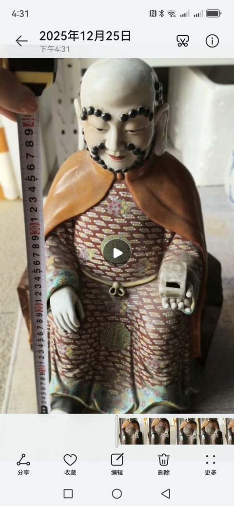 古玩陶瓷粉彩雕像真品鑒賞圖