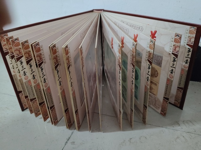 古玩錢幣第三套人民幣拍賣，當前價格18000元