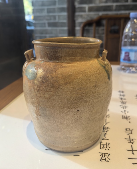 古玩陶瓷青釉綠彩雙系罐真品鑒賞圖