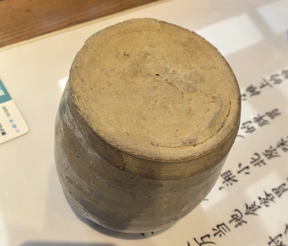 古玩陶瓷青釉綠彩雙系罐真品鑒賞圖