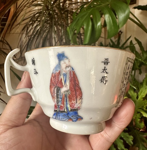 古玩陶瓷粉彩無雙普把杯真品鑒賞圖