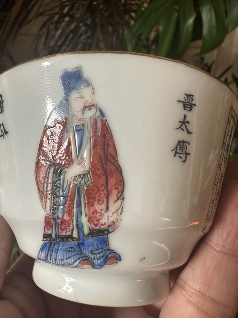 古玩陶瓷粉彩無雙普把杯真品鑒賞圖