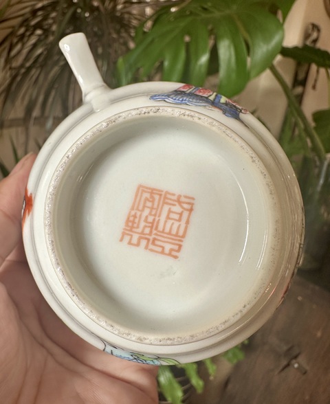 古玩陶瓷粉彩無雙普把杯真品鑒賞圖