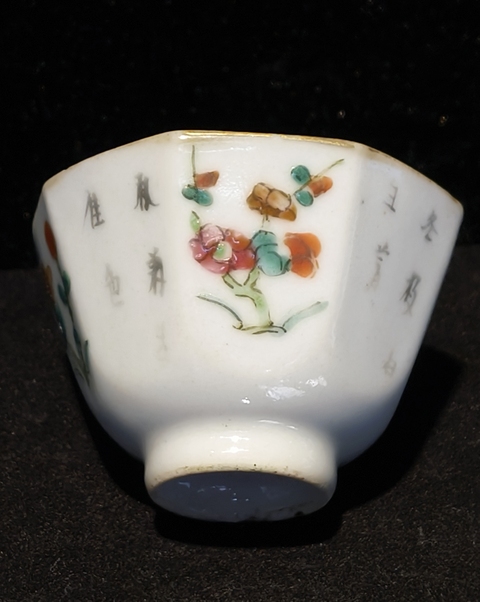 古玩陶瓷粉彩杯真品鑒賞圖