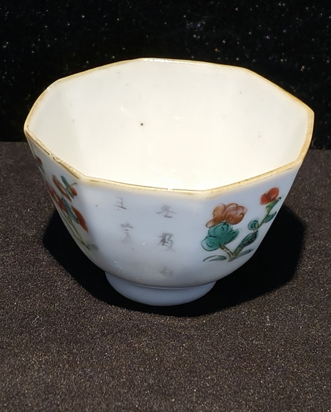 古玩陶瓷粉彩杯真品鑒賞圖