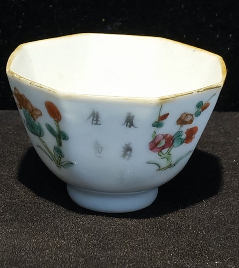 古玩陶瓷粉彩杯真品鑒賞圖