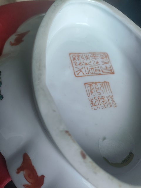 古玩陶瓷1989年 粉彩人物盤(pán)真品鑒賞圖