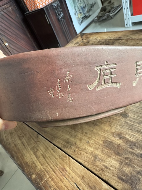 古玩雜項(xiàng)紫砂花盆真品鑒賞圖