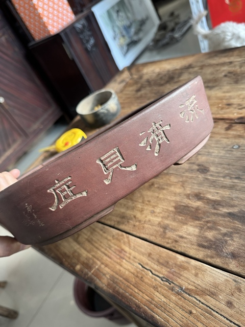 古玩雜項(xiàng)紫砂花盆真品鑒賞圖