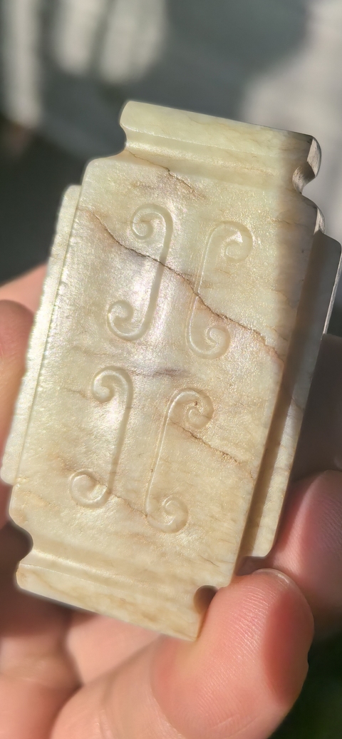 古玩玉器螭龍勒子真品鑒賞圖