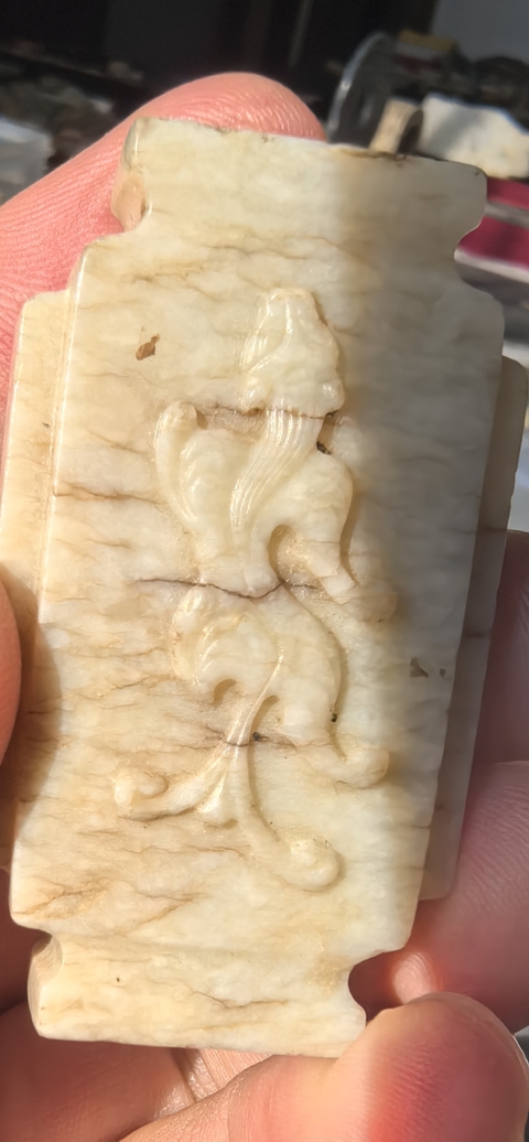 古玩玉器螭龍勒子真品鑒賞圖