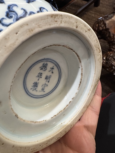 古玩陶瓷青花纏枝蓮紋尊真品鑒賞圖