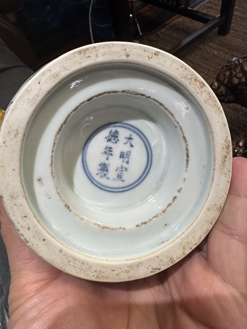 古玩陶瓷青花纏枝蓮紋尊真品鑒賞圖