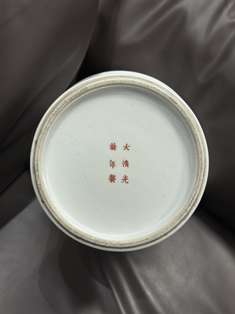 古玩陶瓷粉彩筆筒真品鑒賞圖