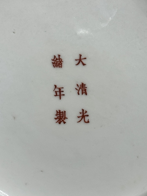 古玩陶瓷粉彩筆筒真品鑒賞圖