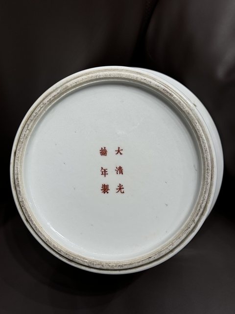 古玩陶瓷粉彩筆筒真品鑒賞圖