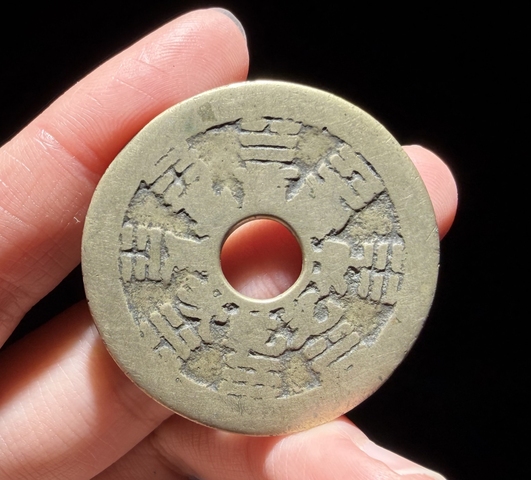 古玩錢幣傳世花錢拍賣，當前價格398元