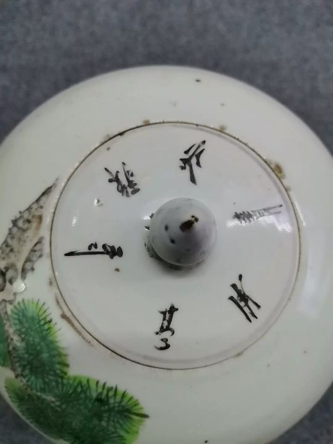 古玩陶瓷粉彩仙鶴牡丹紋冬瓜罐真品鑒賞圖