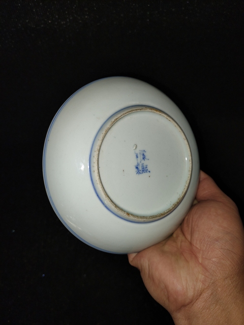 古玩陶瓷青花盤真品鑒賞圖