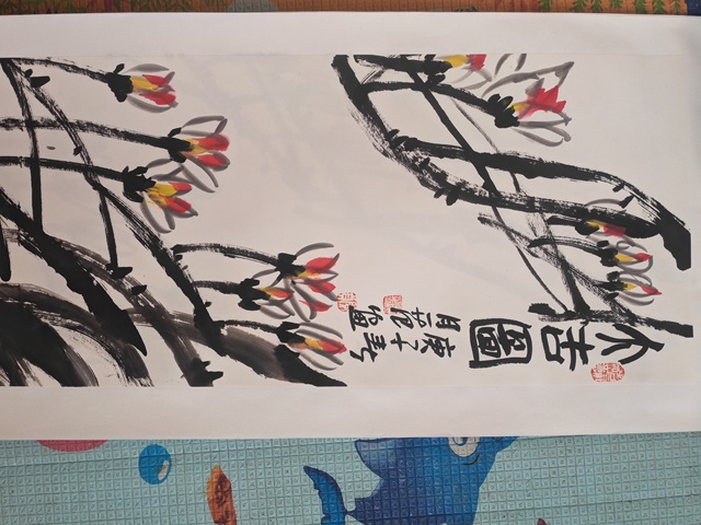 古玩字畫四屏真品鑒賞圖