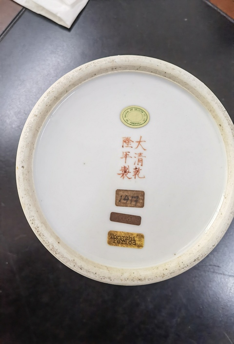 古玩陶瓷五彩扎道海水龍紋筆筒真品鑒賞圖