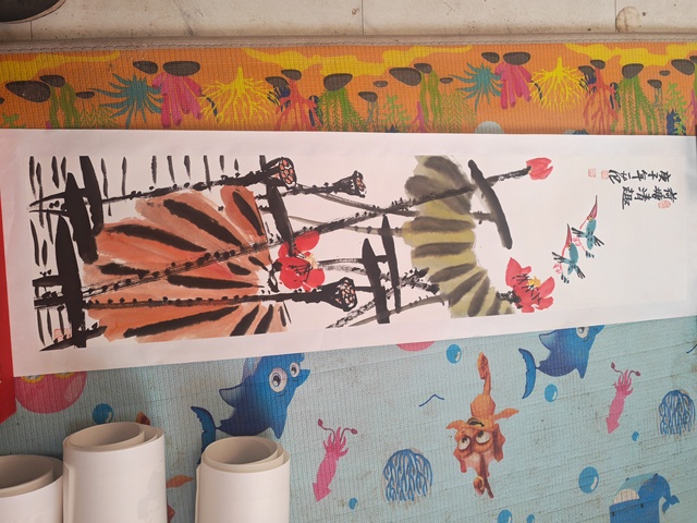 古玩字畫四屏真品鑒賞圖