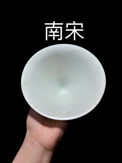 古玩陶瓷青白釉斗笠盞真品鑒賞圖