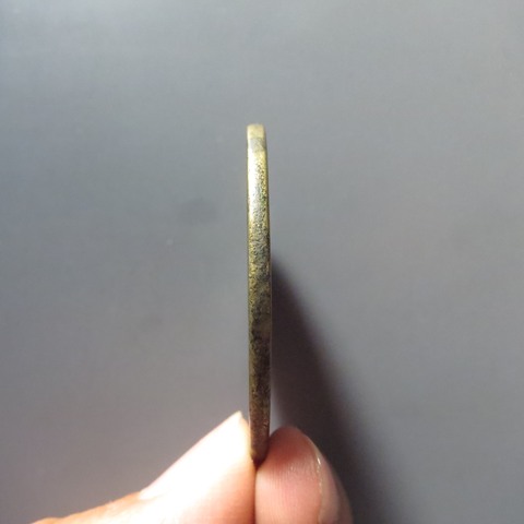 古玩錢幣狀元及第一品當朝七星連珠版真品鑒賞圖