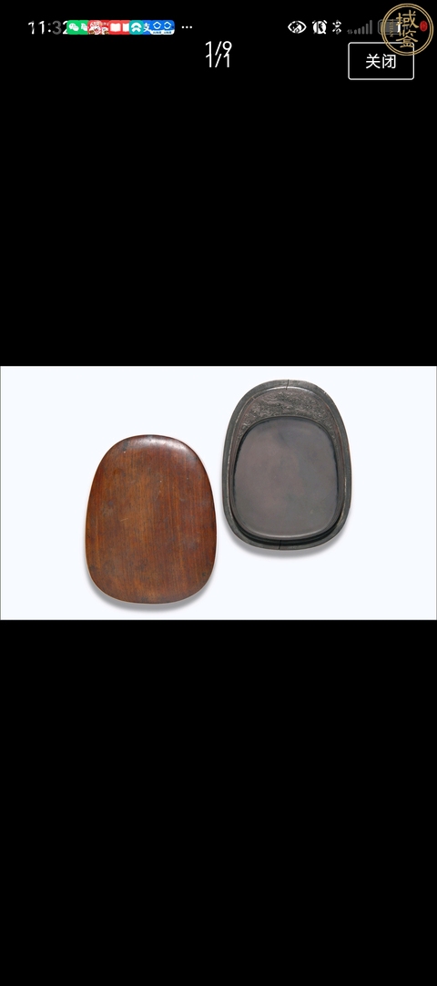 古玩雜項云紋隨形硯真品鑒賞圖