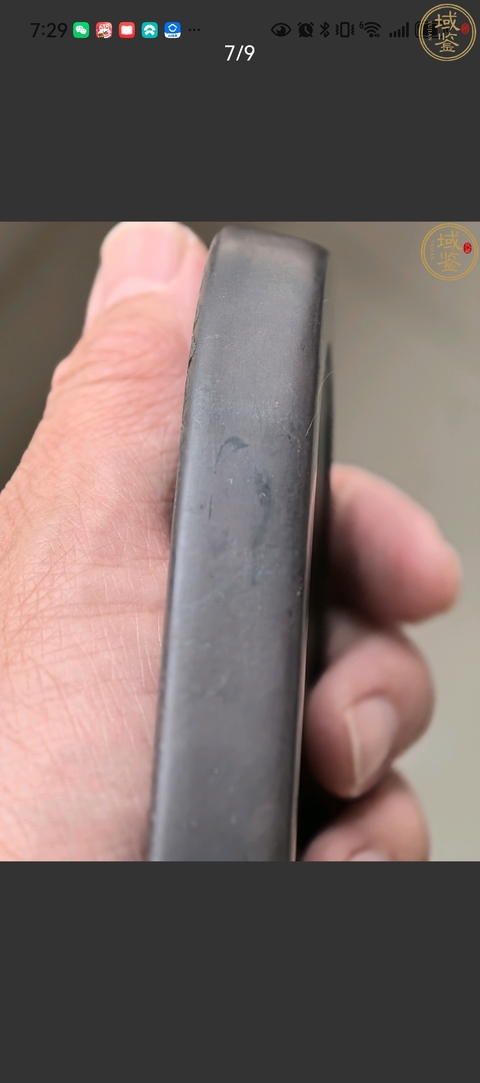 古玩雜項云紋隨形硯真品鑒賞圖