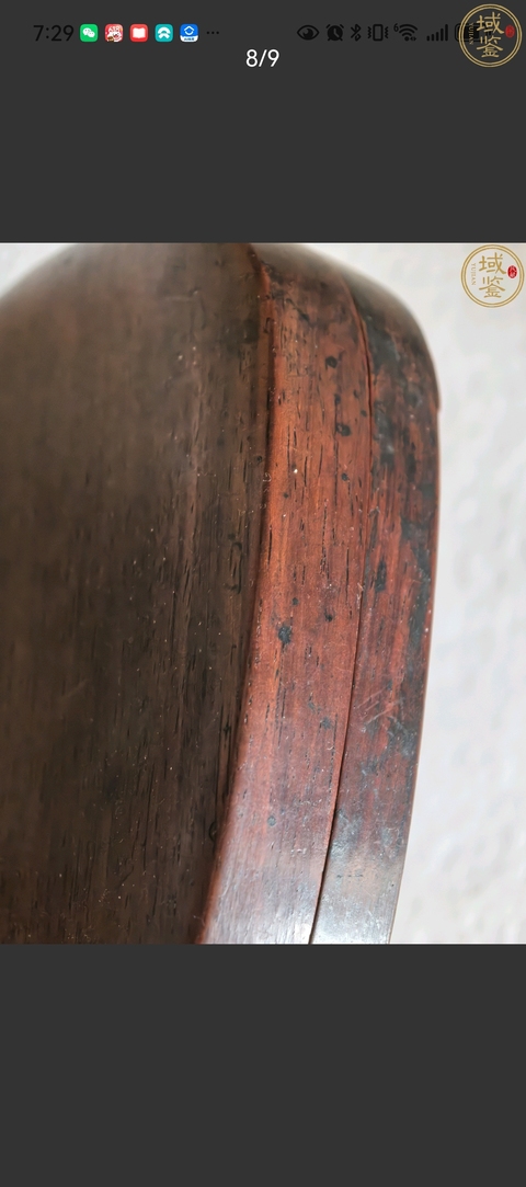 古玩雜項云紋隨形硯真品鑒賞圖