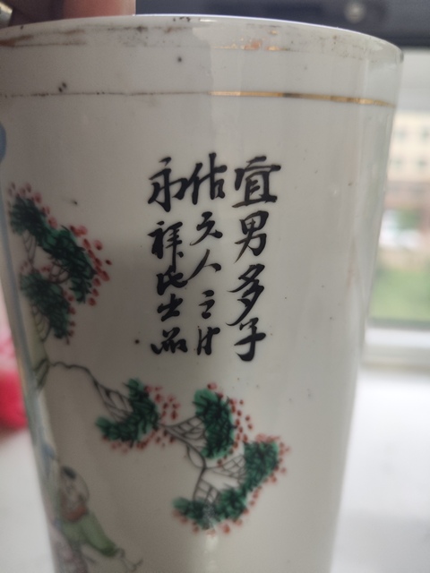 古玩陶瓷民國粉彩帽筒真品鑒賞圖