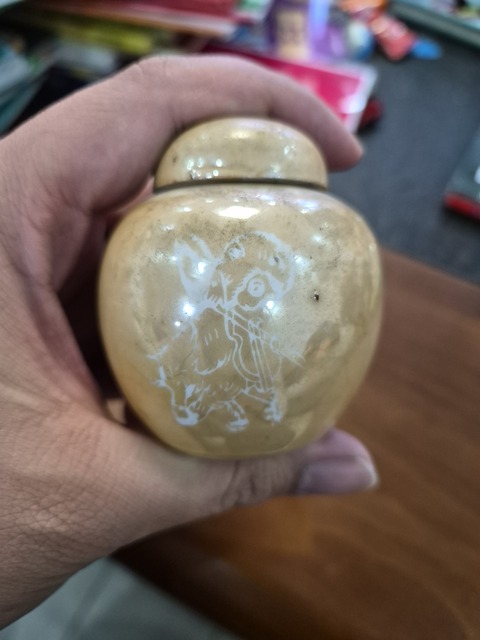 古玩陶瓷醬釉留白蓋罐真品鑒賞圖