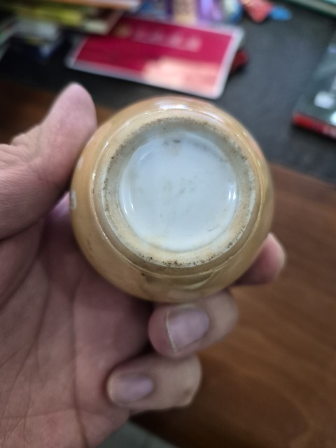 古玩陶瓷醬釉留白蓋罐真品鑒賞圖