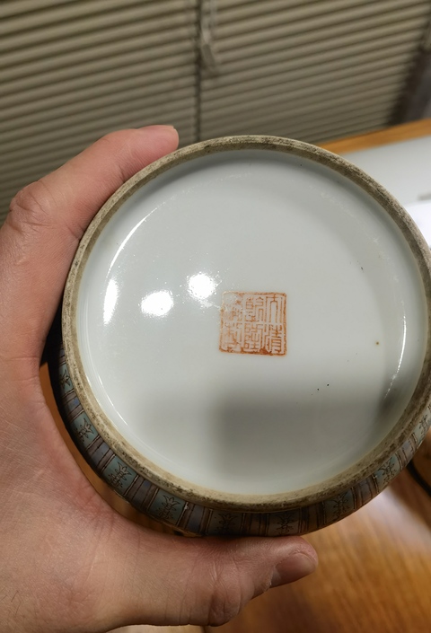 古玩陶瓷黃地粉彩纏枝蓮開光山水紋燈籠瓶真品鑒賞圖