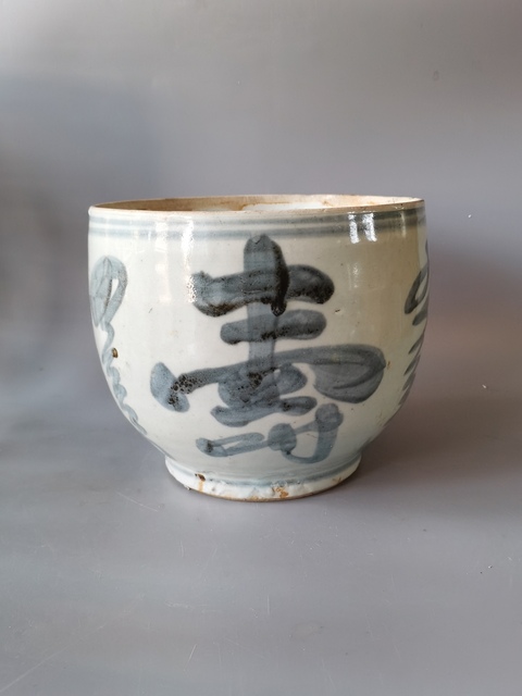 古玩陶瓷明晚青花福祿壽紋缽式碗拍賣，當前價格800元