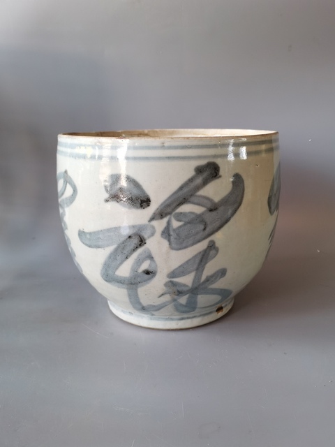 古玩陶瓷明晚青花福祿壽紋缽式碗拍賣，當前價格800元