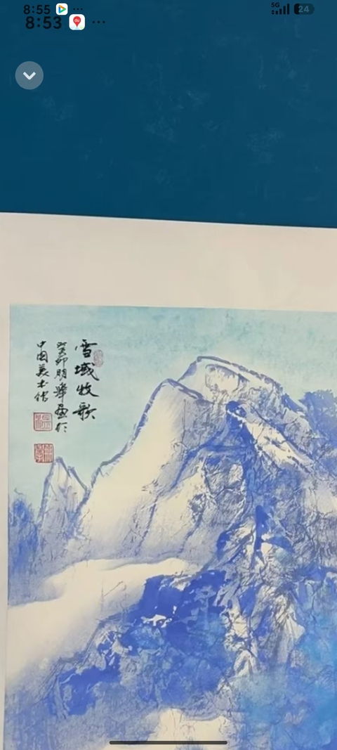古玩字畫溫朋舉雪域牧歌圖真品鑒賞圖
