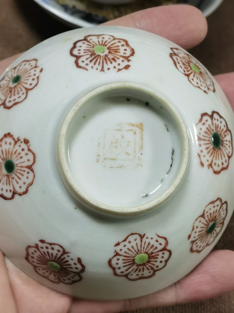 古玩陶瓷梅紋蓋杯真品鑒賞圖