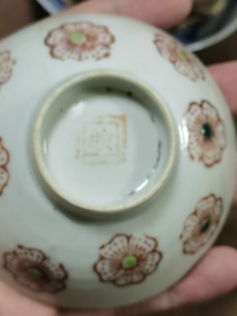 古玩陶瓷梅紋蓋杯真品鑒賞圖