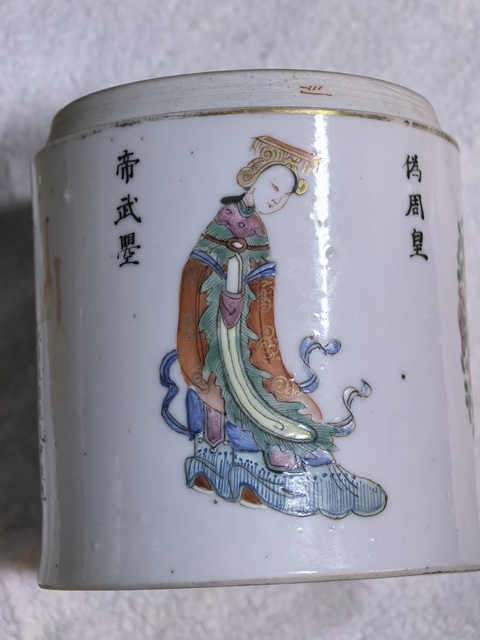 古玩陶瓷無雙譜粉彩蓋缸真品鑒賞圖
