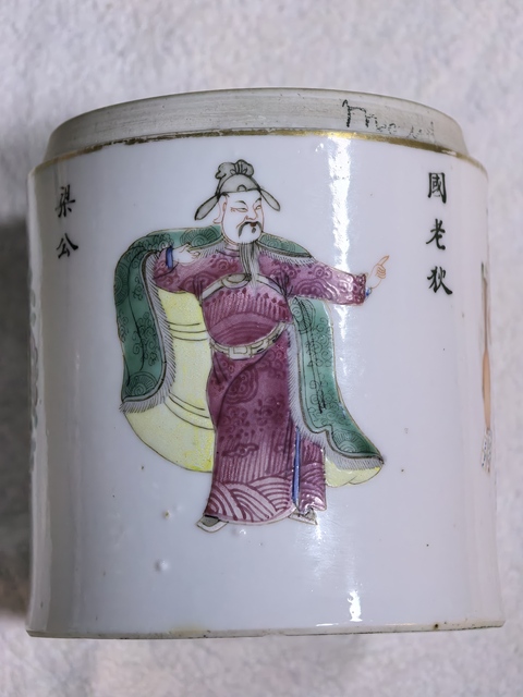 古玩陶瓷無雙譜粉彩蓋缸真品鑒賞圖