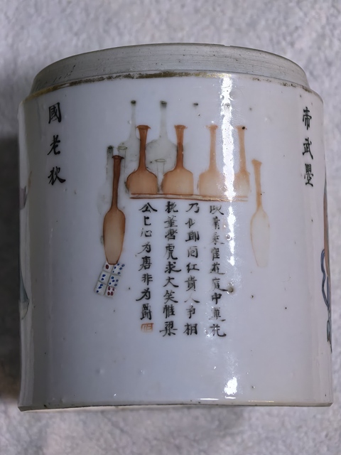 古玩陶瓷無雙譜粉彩蓋缸真品鑒賞圖