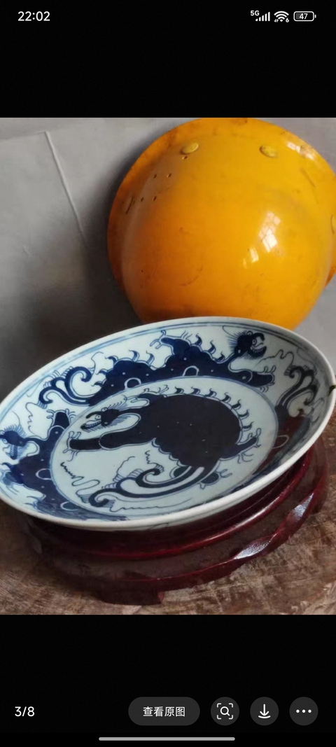 古玩陶瓷龍紋青花盤真品鑒賞圖