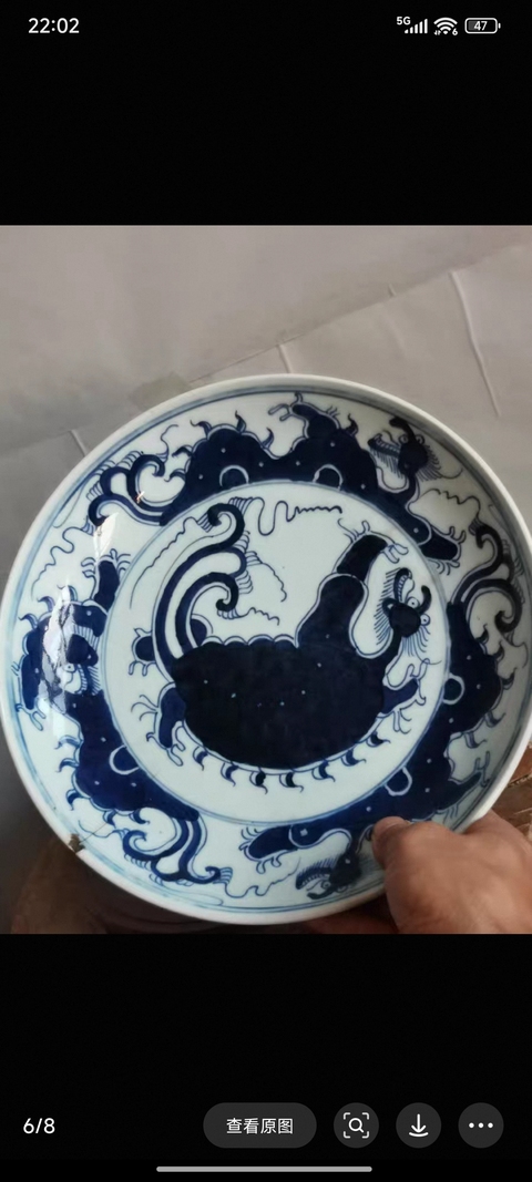 古玩陶瓷龍紋青花盤真品鑒賞圖
